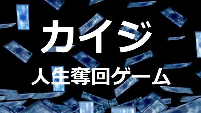 映画 キングダム キャストとあらすじネタバレ 結末で王座奪還できる みやびカフェ